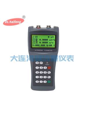 手持式超声波流量计